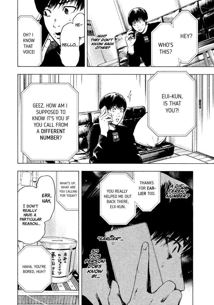 Shinai Naru Boku e Satsui o Komete Chapter 5 - Page 4