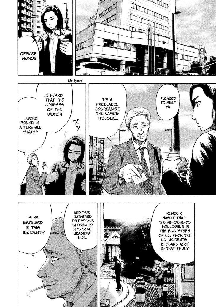 Shinai Naru Boku e Satsui o Komete Chapter 5 - Page 9