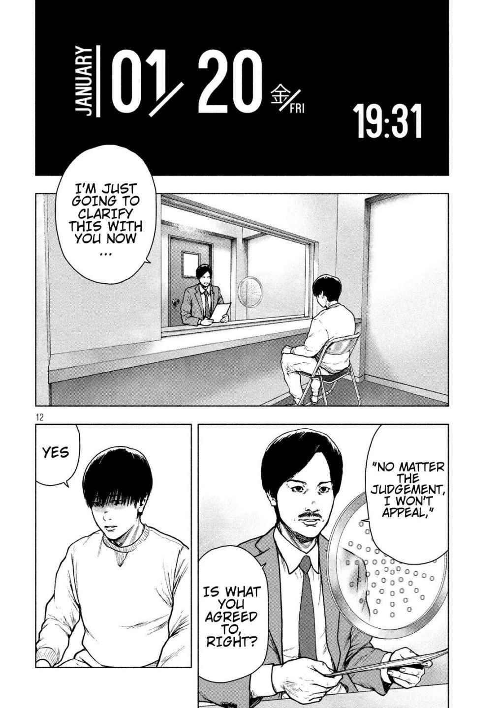 Shinai Naru Boku e Satsui o Komete Chapter 52 - Page 12