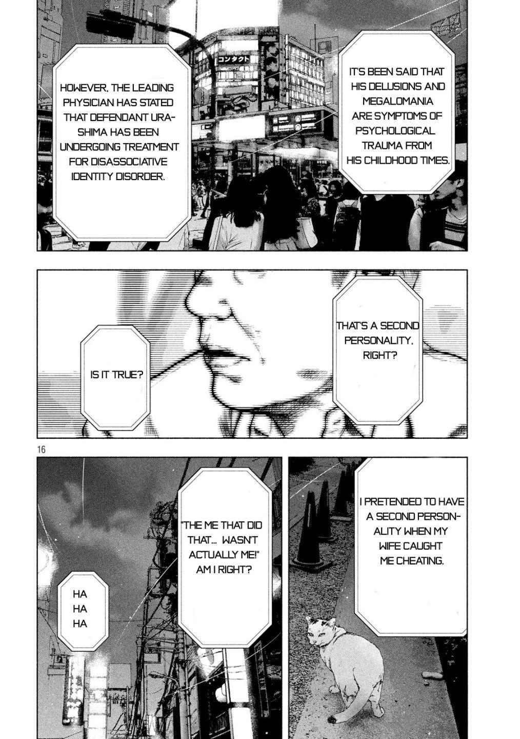 Shinai Naru Boku e Satsui o Komete Chapter 52 - Page 16