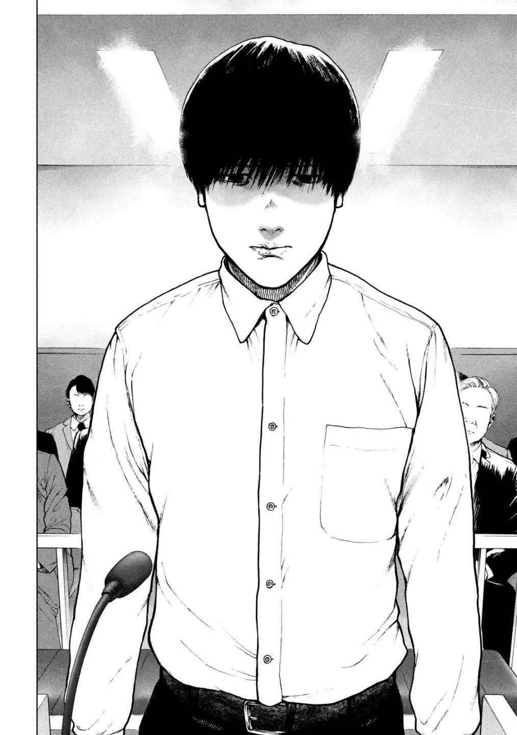 Shinai Naru Boku e Satsui o Komete Chapter 52 - Page 2