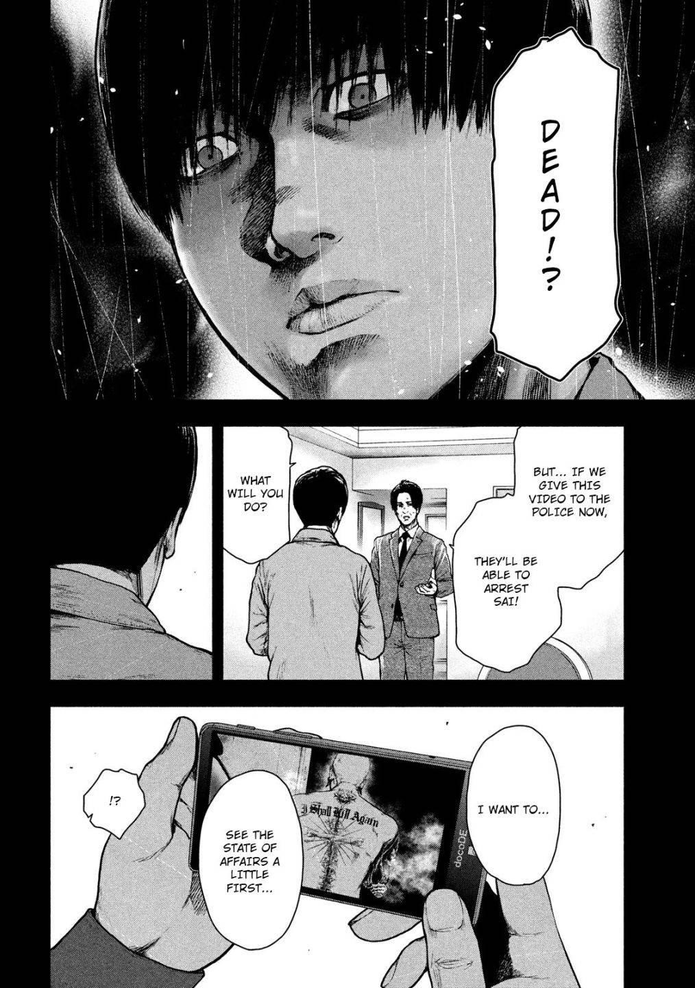 Shinai Naru Boku e Satsui o Komete Chapter 53 - Page 10