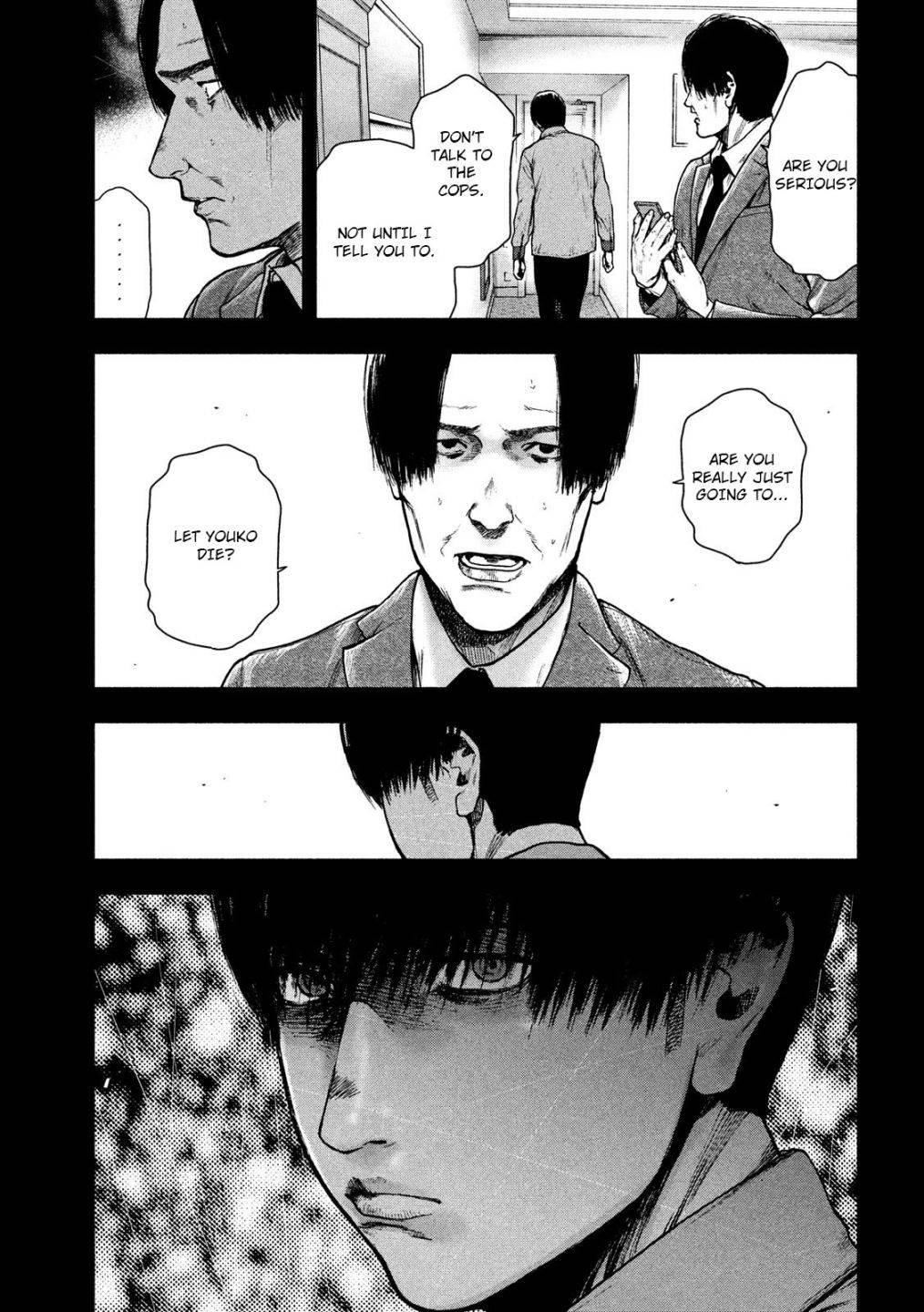 Shinai Naru Boku e Satsui o Komete Chapter 53 - Page 11