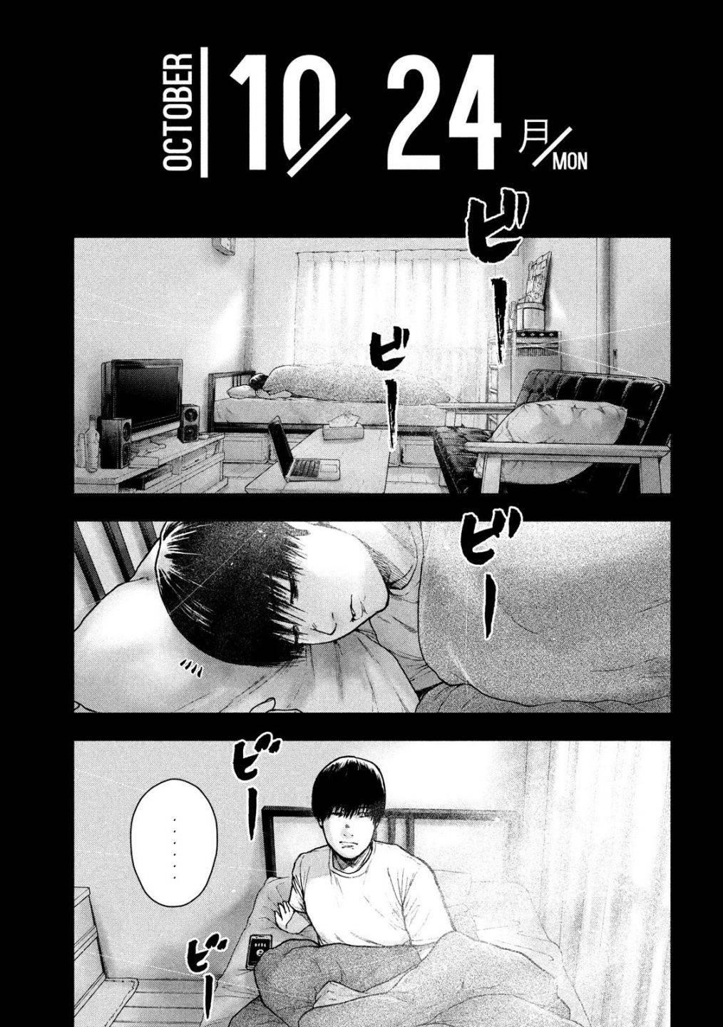 Shinai Naru Boku e Satsui o Komete Chapter 53 - Page 13