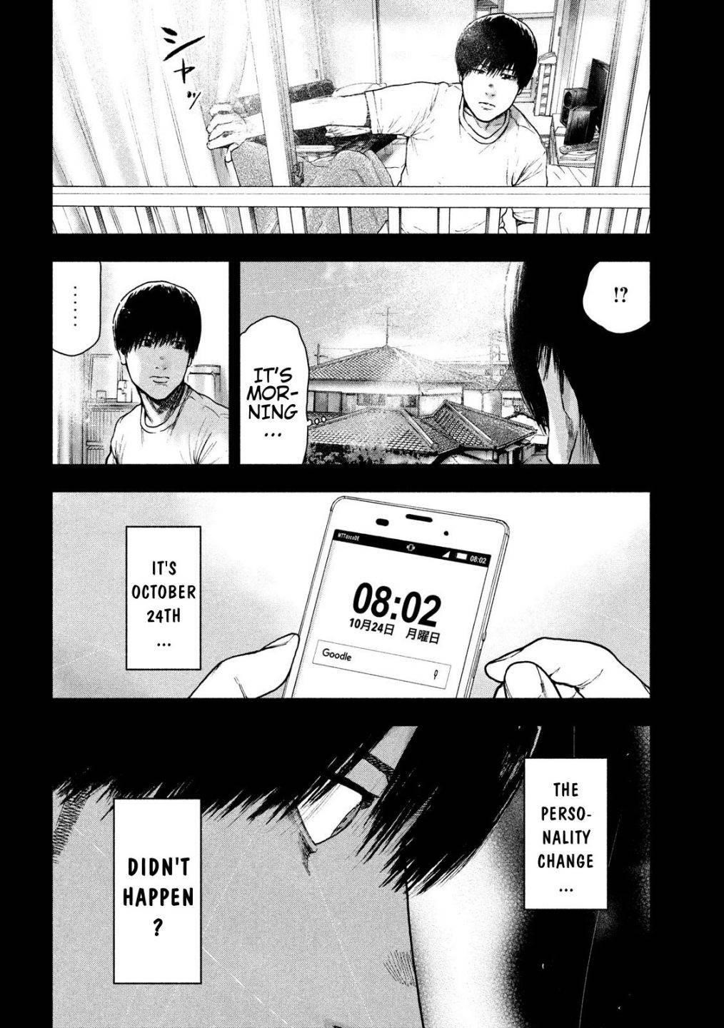 Shinai Naru Boku e Satsui o Komete Chapter 53 - Page 14