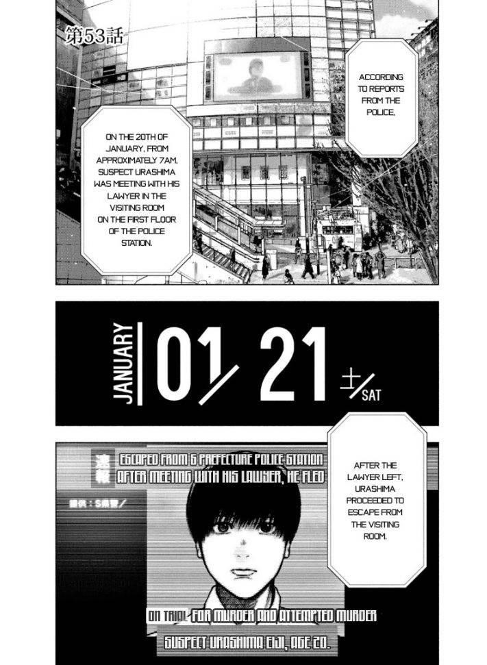 Shinai Naru Boku e Satsui o Komete Chapter 53 - Page 2