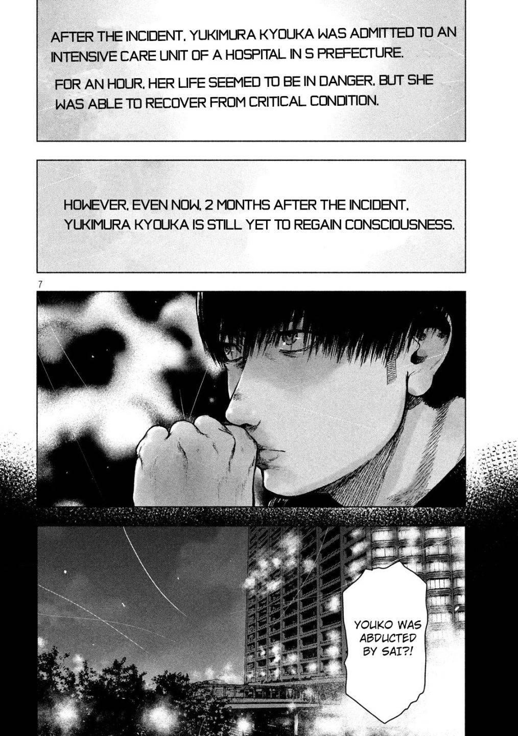 Shinai Naru Boku e Satsui o Komete Chapter 53 - Page 8