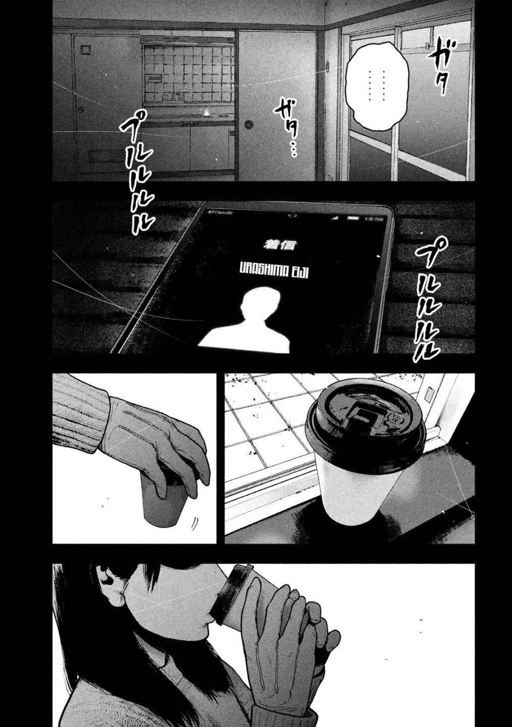 Shinai Naru Boku e Satsui o Komete Chapter 54 - Page 15