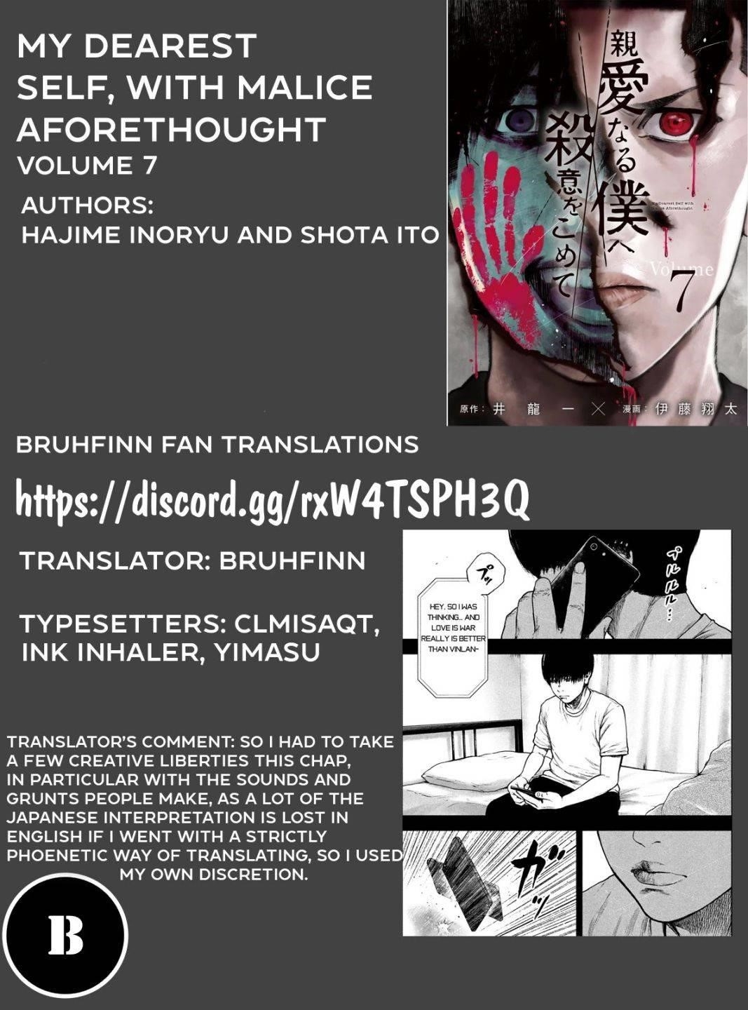 Shinai Naru Boku e Satsui o Komete Chapter 54 - Page 21