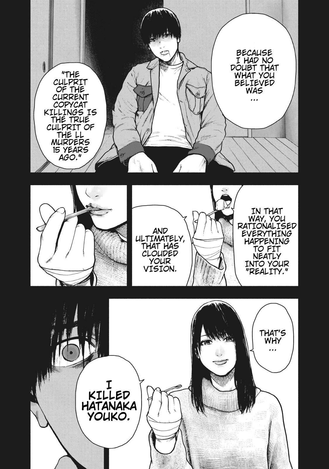 Shinai Naru Boku e Satsui o Komete Chapter 56 - Page 13