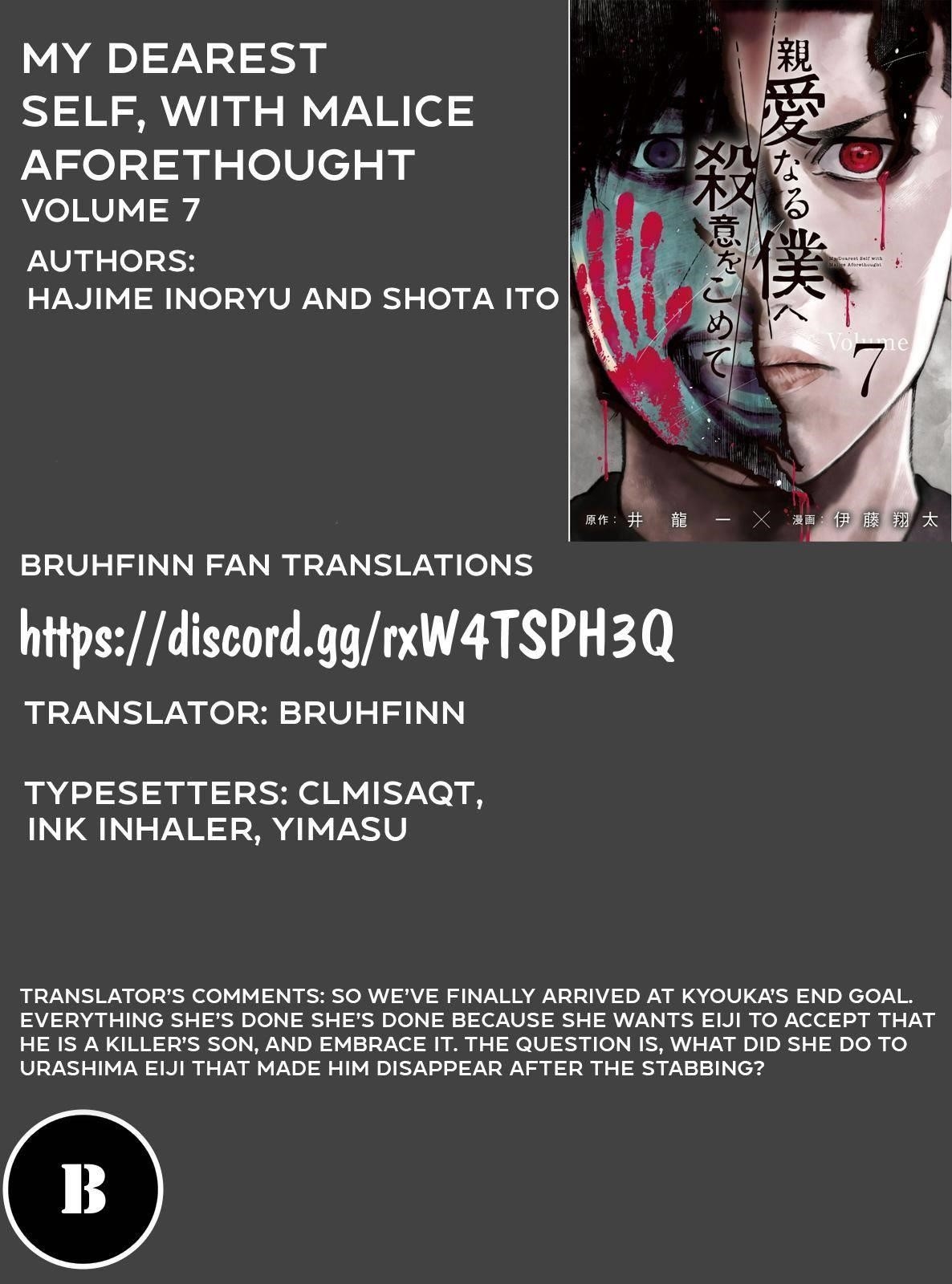 Shinai Naru Boku e Satsui o Komete Chapter 56 - Page 23