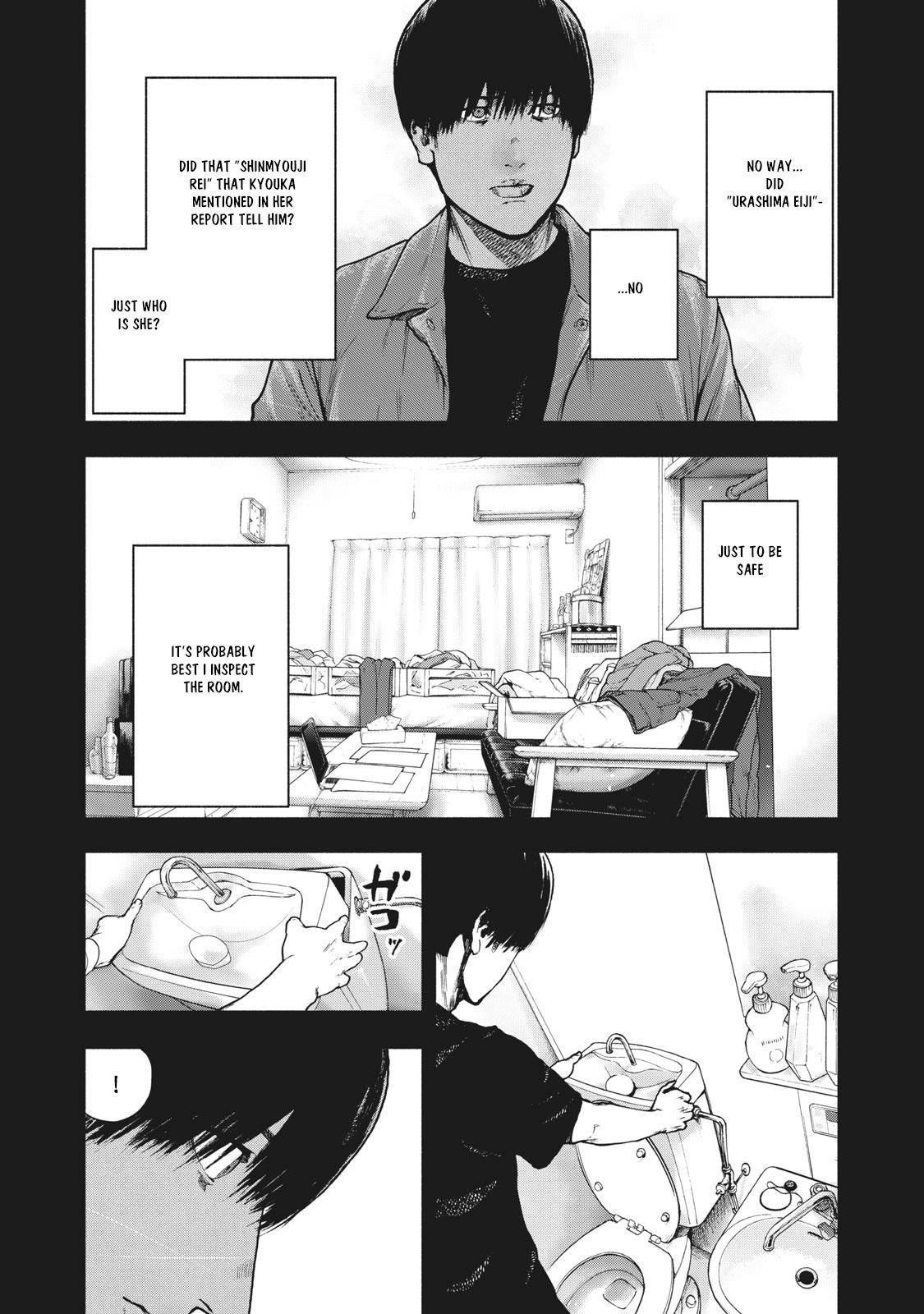 Shinai Naru Boku e Satsui o Komete Chapter 56 - Page 3