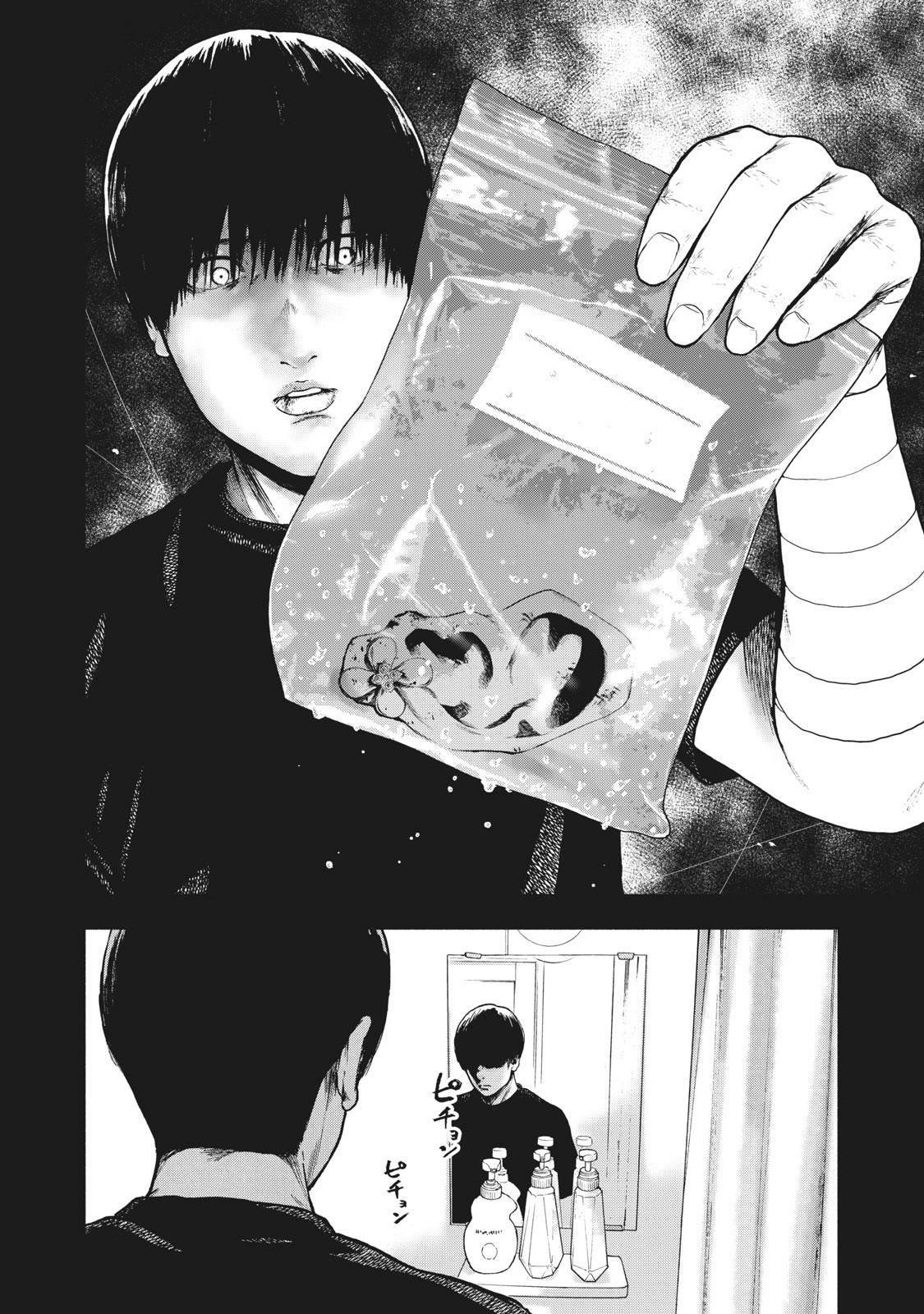 Shinai Naru Boku e Satsui o Komete Chapter 56 - Page 4