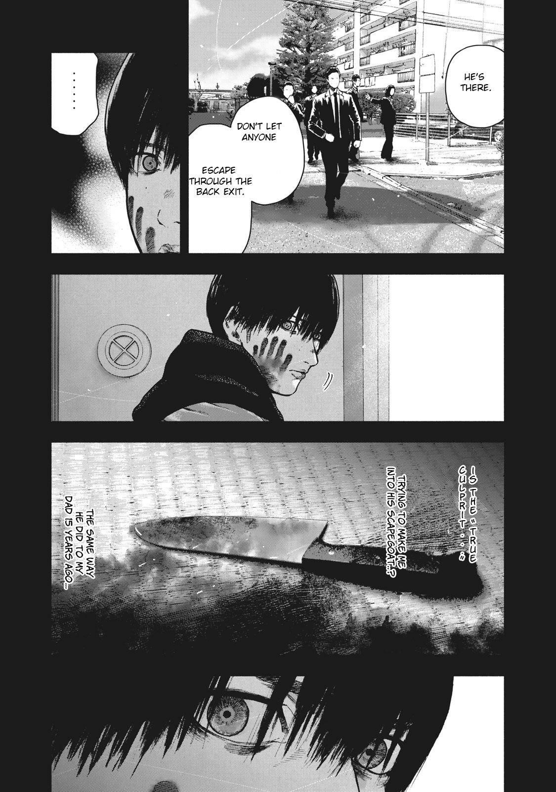 Shinai Naru Boku e Satsui o Komete Chapter 57 - Page 14