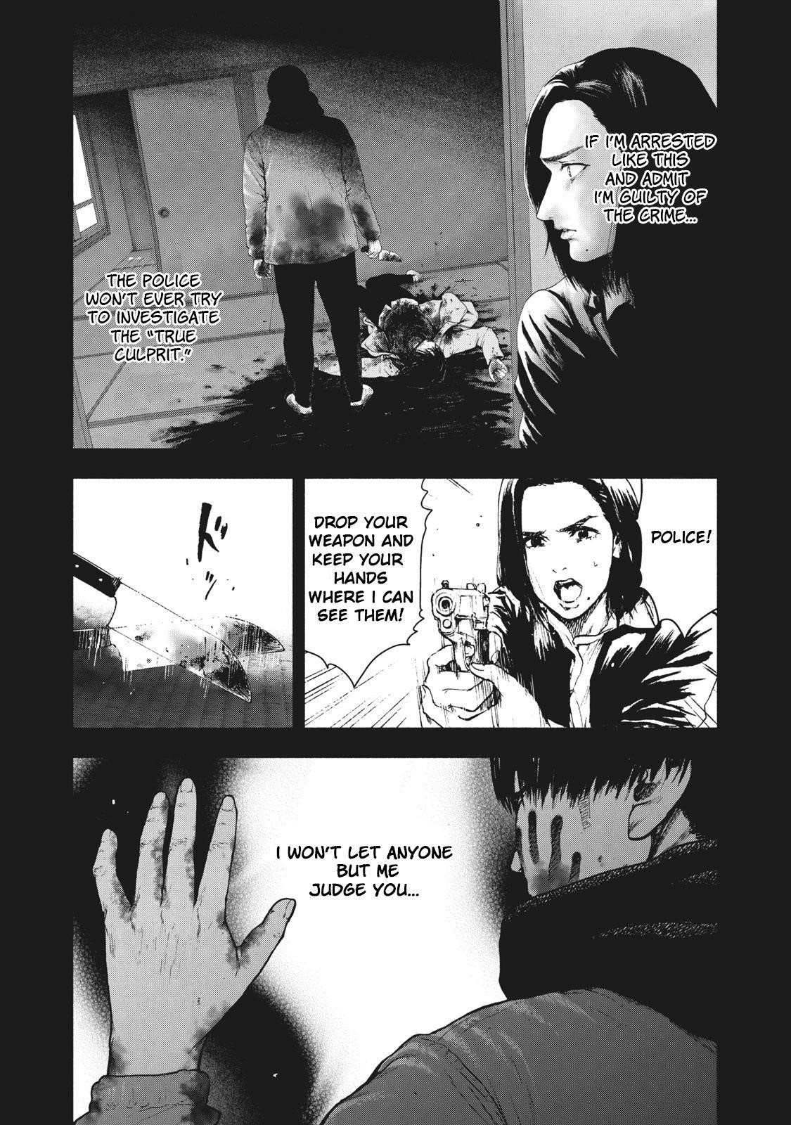 Shinai Naru Boku e Satsui o Komete Chapter 57 - Page 16