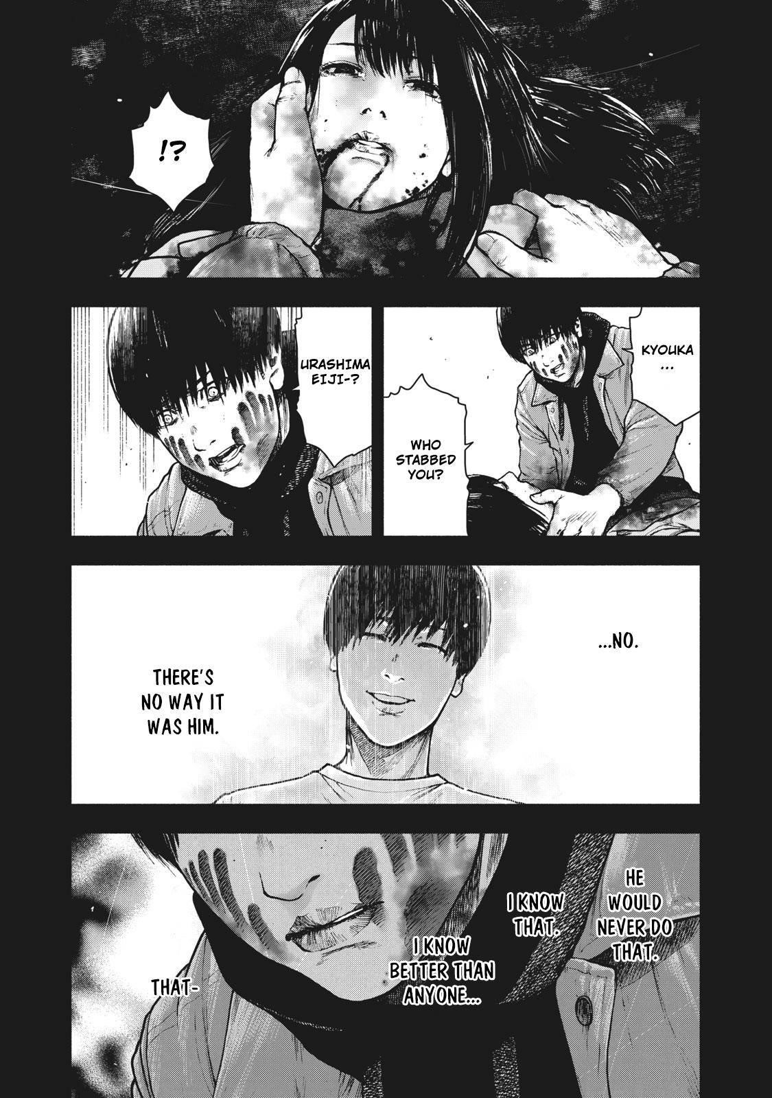 Shinai Naru Boku e Satsui o Komete Chapter 57 - Page 2