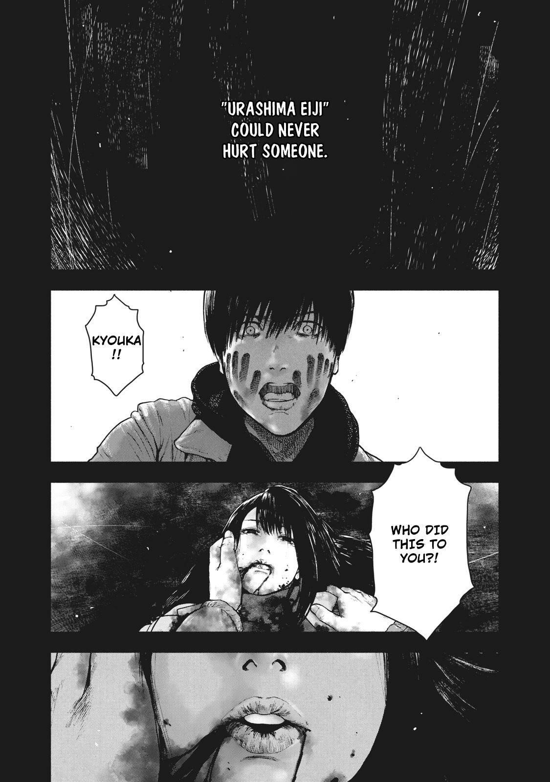 Shinai Naru Boku e Satsui o Komete Chapter 57 - Page 3