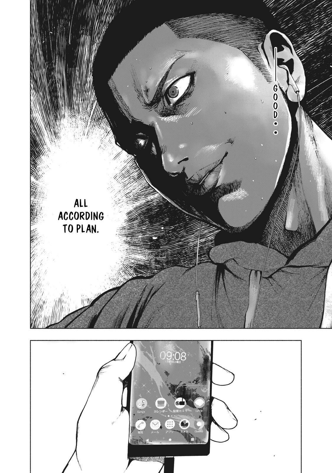 Shinai Naru Boku e Satsui o Komete Chapter 58 - Page 10