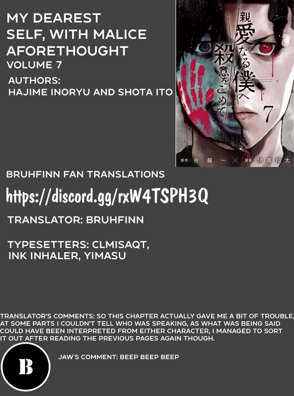 Shinai Naru Boku e Satsui o Komete Chapter 58 - Page 21