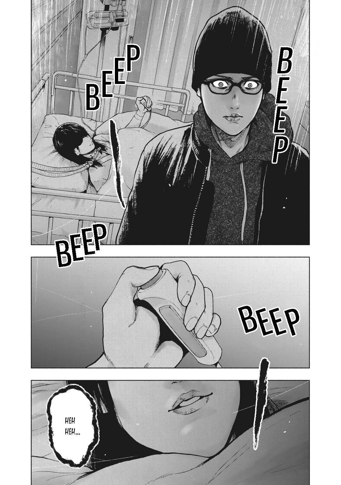 Shinai Naru Boku e Satsui o Komete Chapter 58 - Page 4