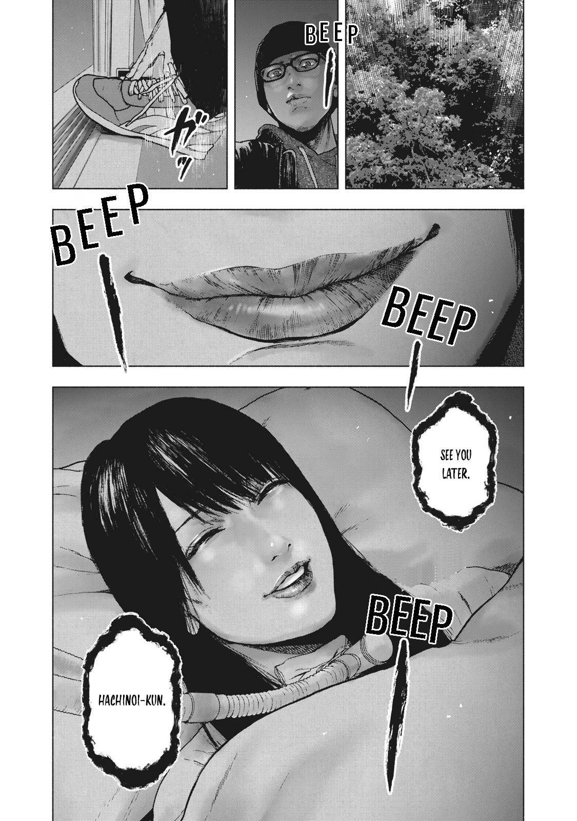 Shinai Naru Boku e Satsui o Komete Chapter 58 - Page 7