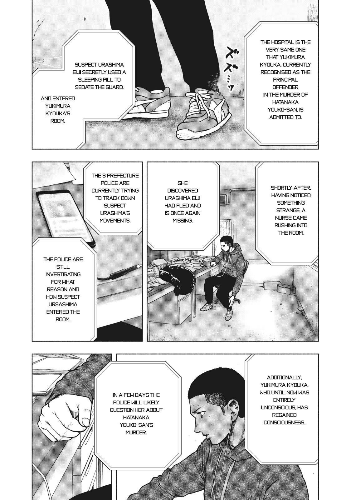 Shinai Naru Boku e Satsui o Komete Chapter 58 - Page 9