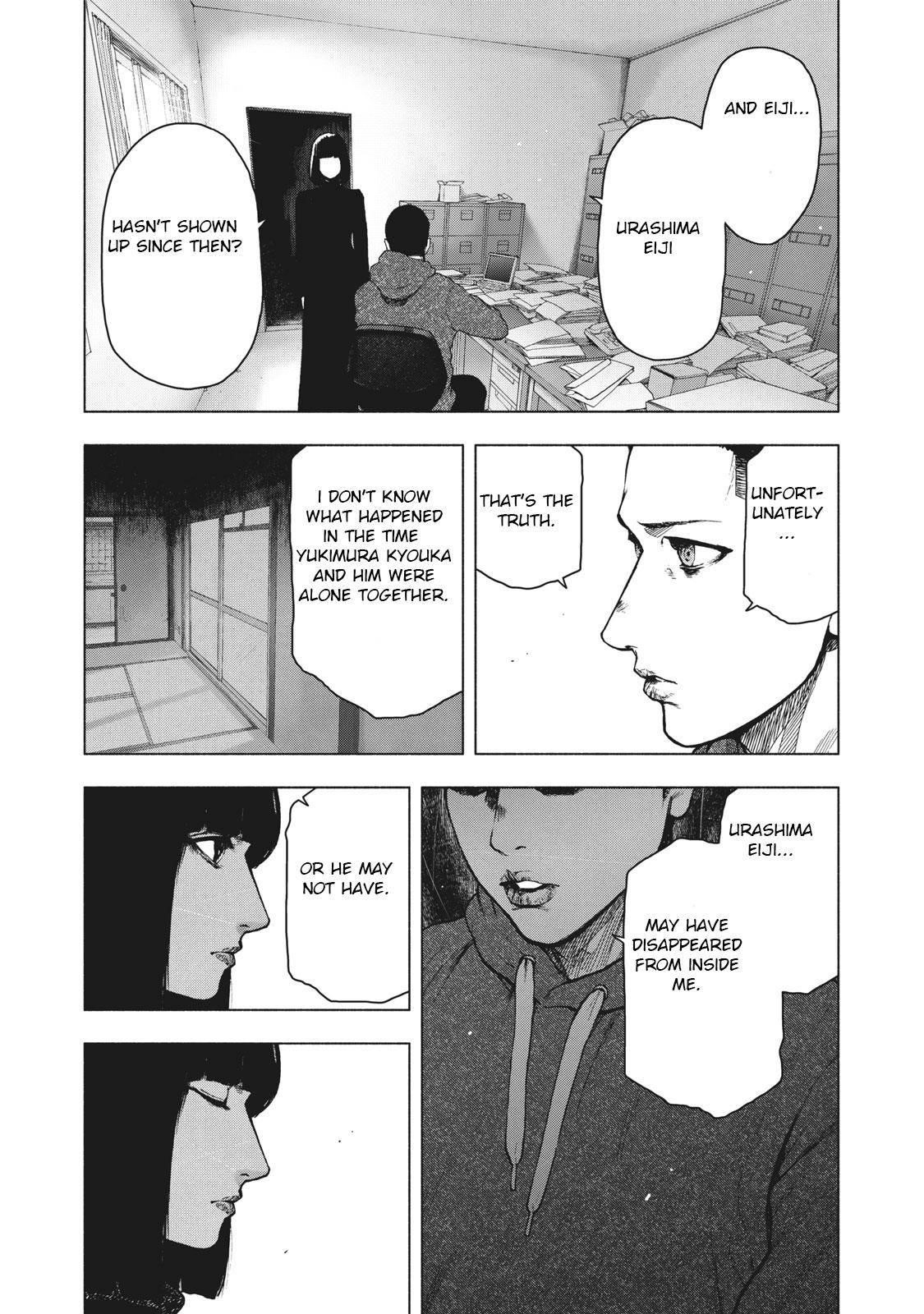 Shinai Naru Boku e Satsui o Komete Chapter 59 - Page 4