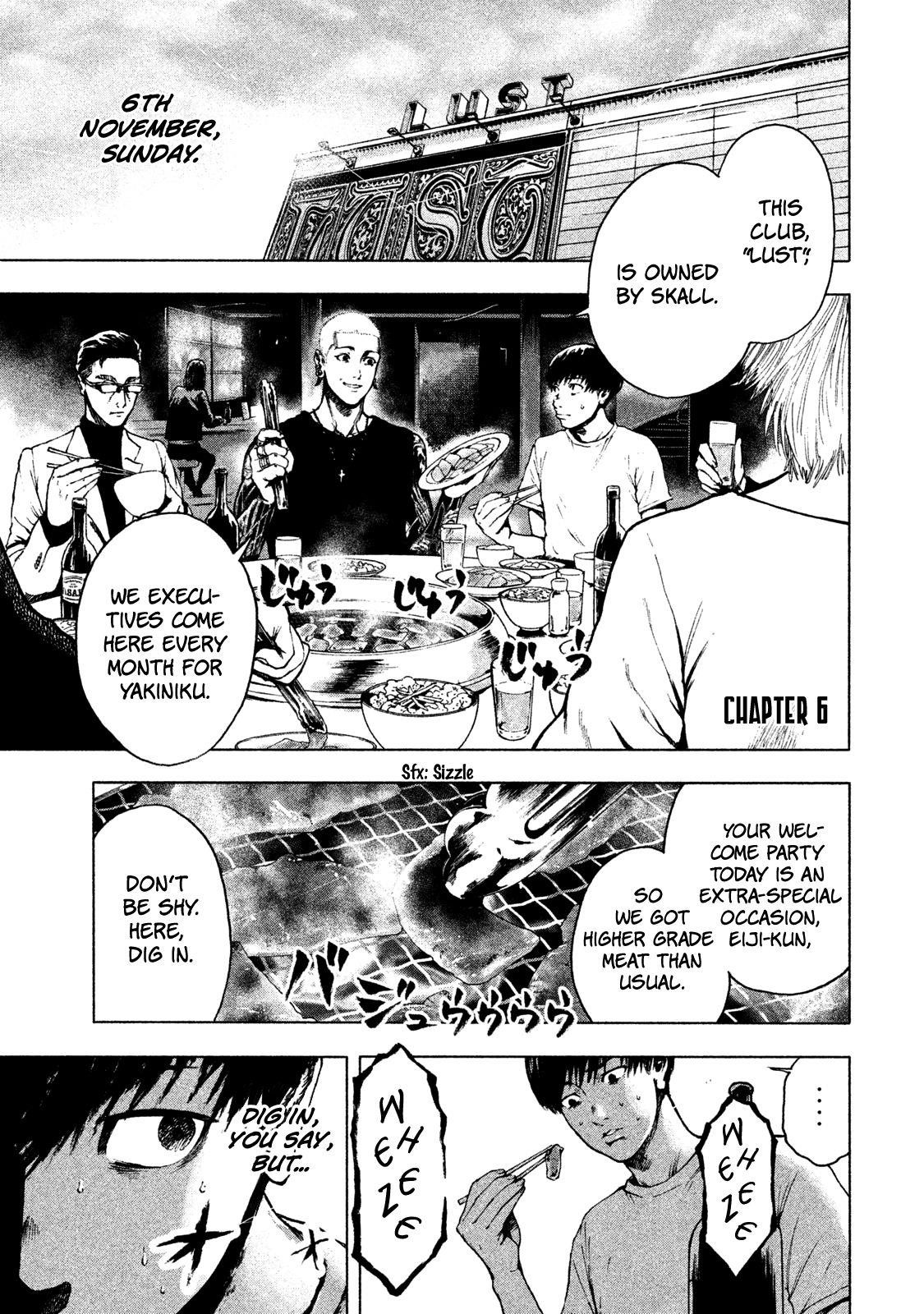 Shinai Naru Boku e Satsui o Komete Chapter 6 - Page 1