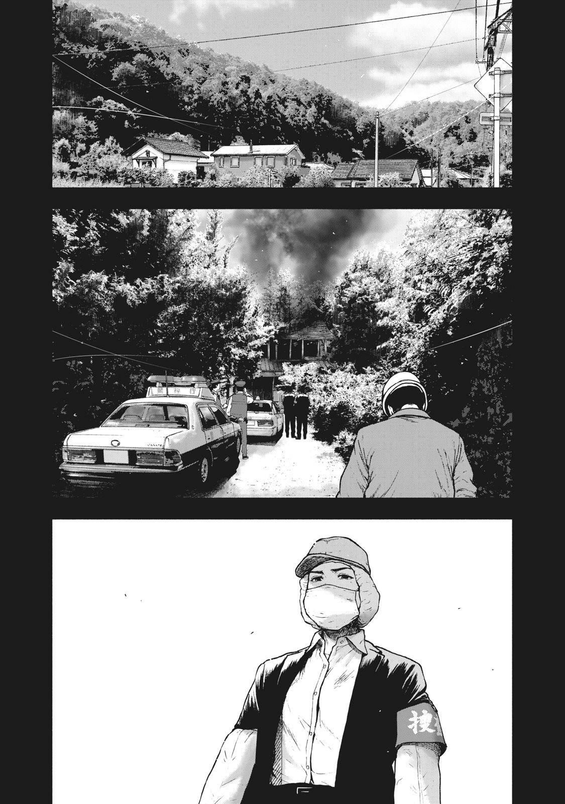 Shinai Naru Boku e Satsui o Komete Chapter 60 - Page 7