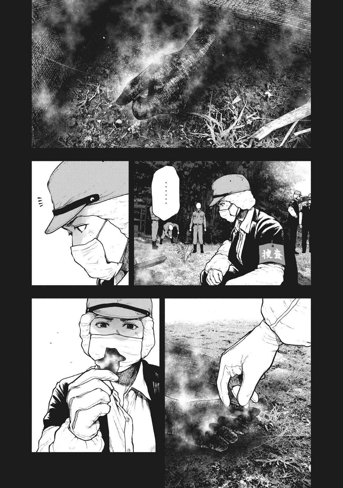 Shinai Naru Boku e Satsui o Komete Chapter 60 - Page 8