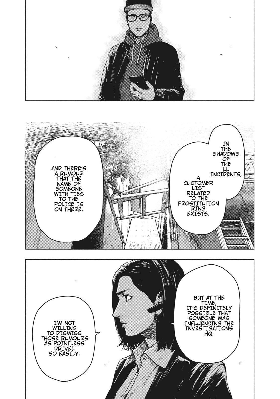 Shinai Naru Boku e Satsui o Komete Chapter 61 - Page 13