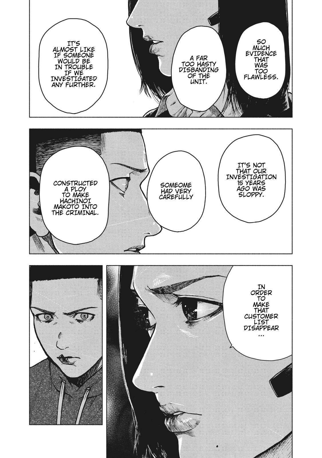 Shinai Naru Boku e Satsui o Komete Chapter 61 - Page 14