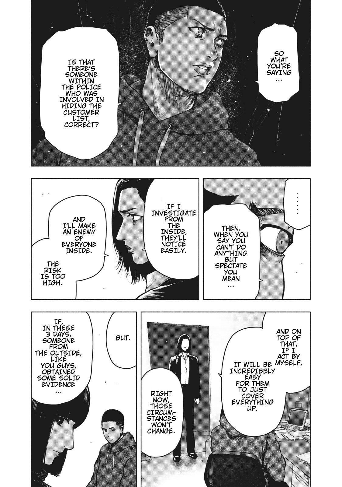 Shinai Naru Boku e Satsui o Komete Chapter 61 - Page 15