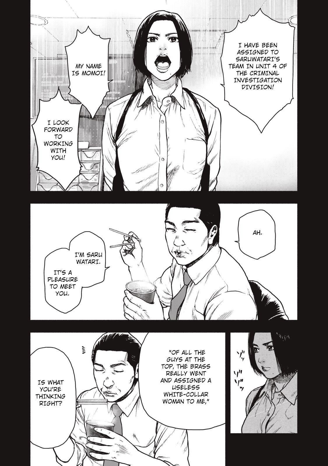 Shinai Naru Boku e Satsui o Komete Chapter 62 - Page 7