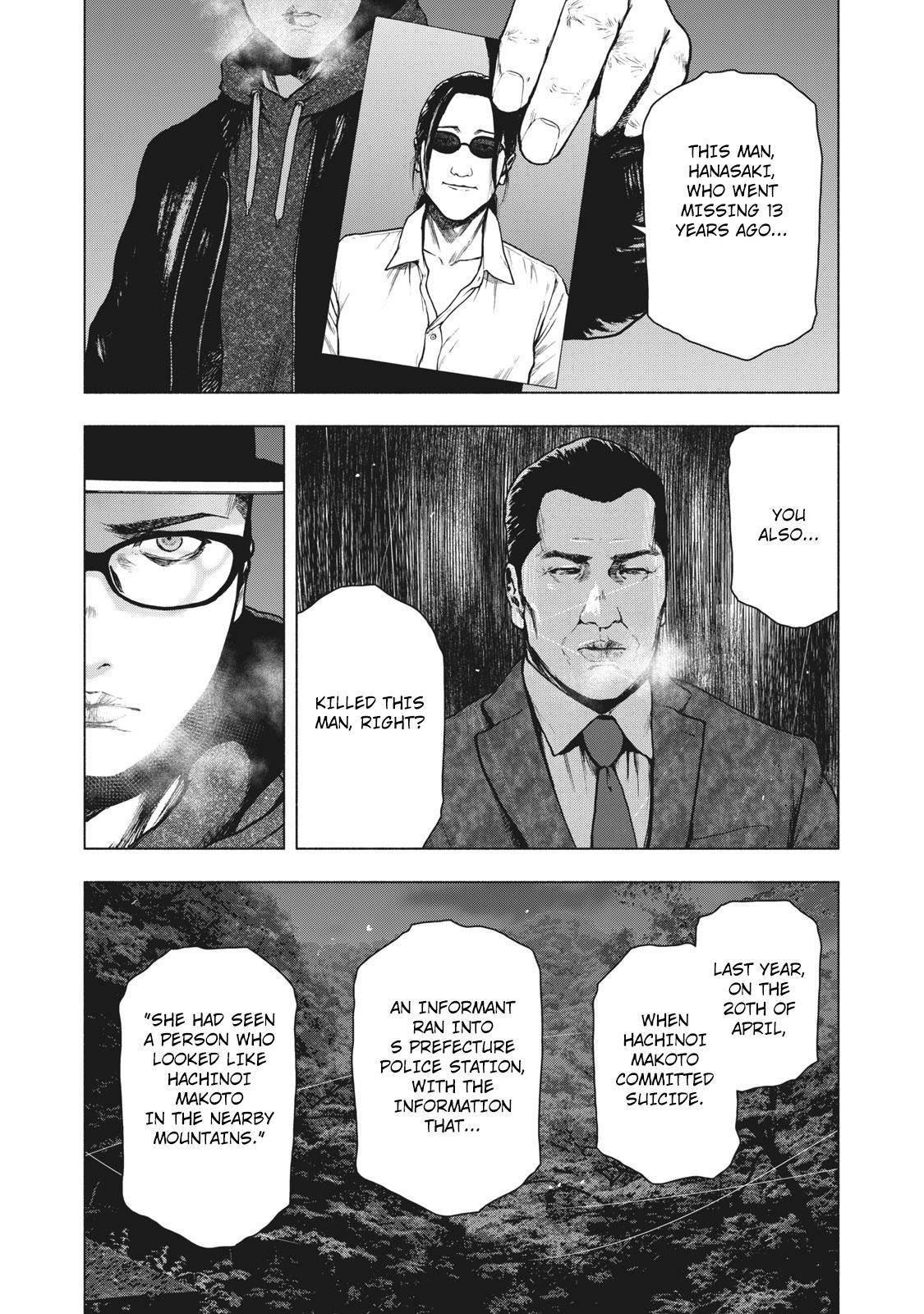 Shinai Naru Boku e Satsui o Komete Chapter 63 - Page 2