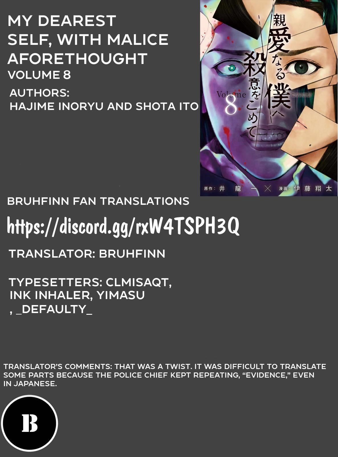 Shinai Naru Boku e Satsui o Komete Chapter 63 - Page 22