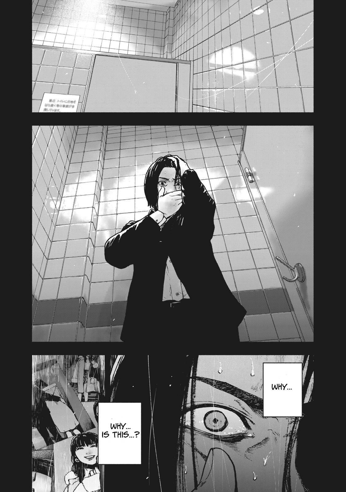 Shinai Naru Boku e Satsui o Komete Chapter 64 - Page 19