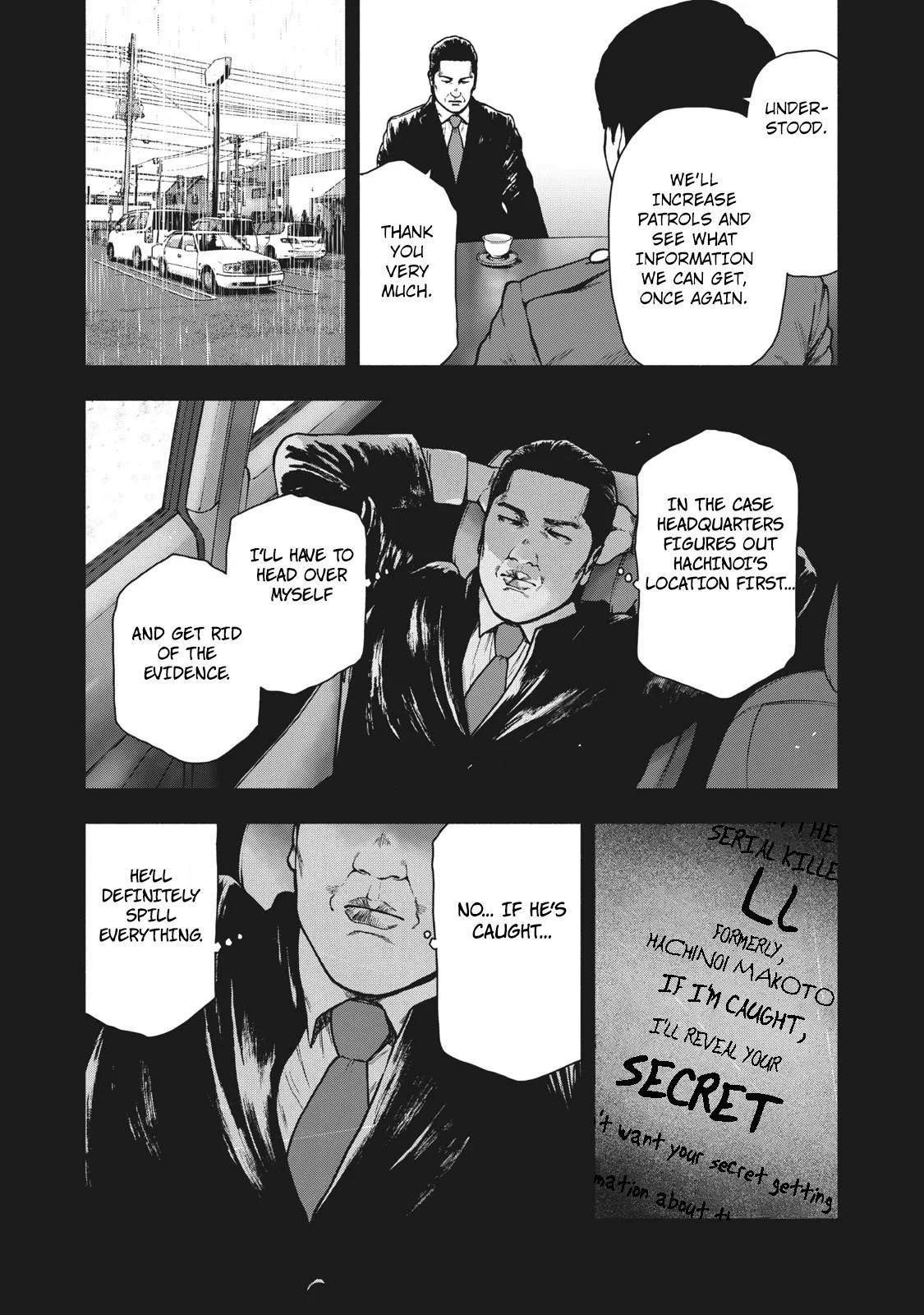 Shinai Naru Boku e Satsui o Komete Chapter 65 - Page 15