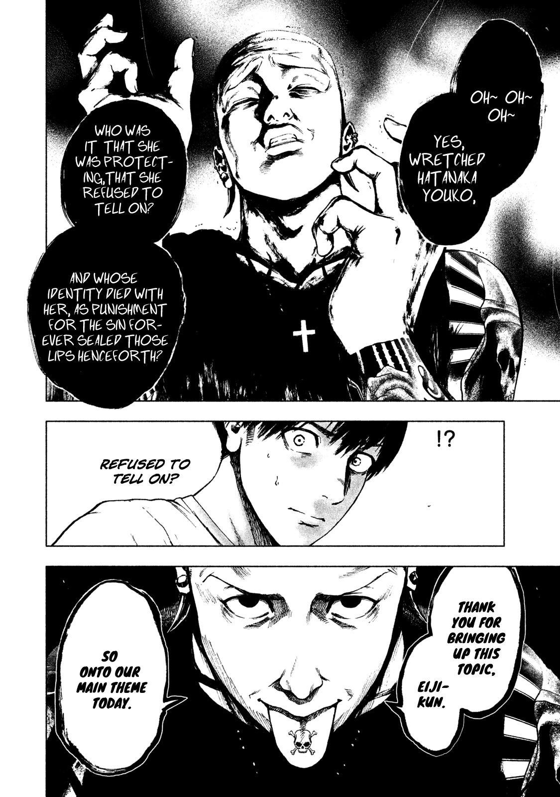 Shinai Naru Boku e Satsui o Komete Chapter 7 - Page 12