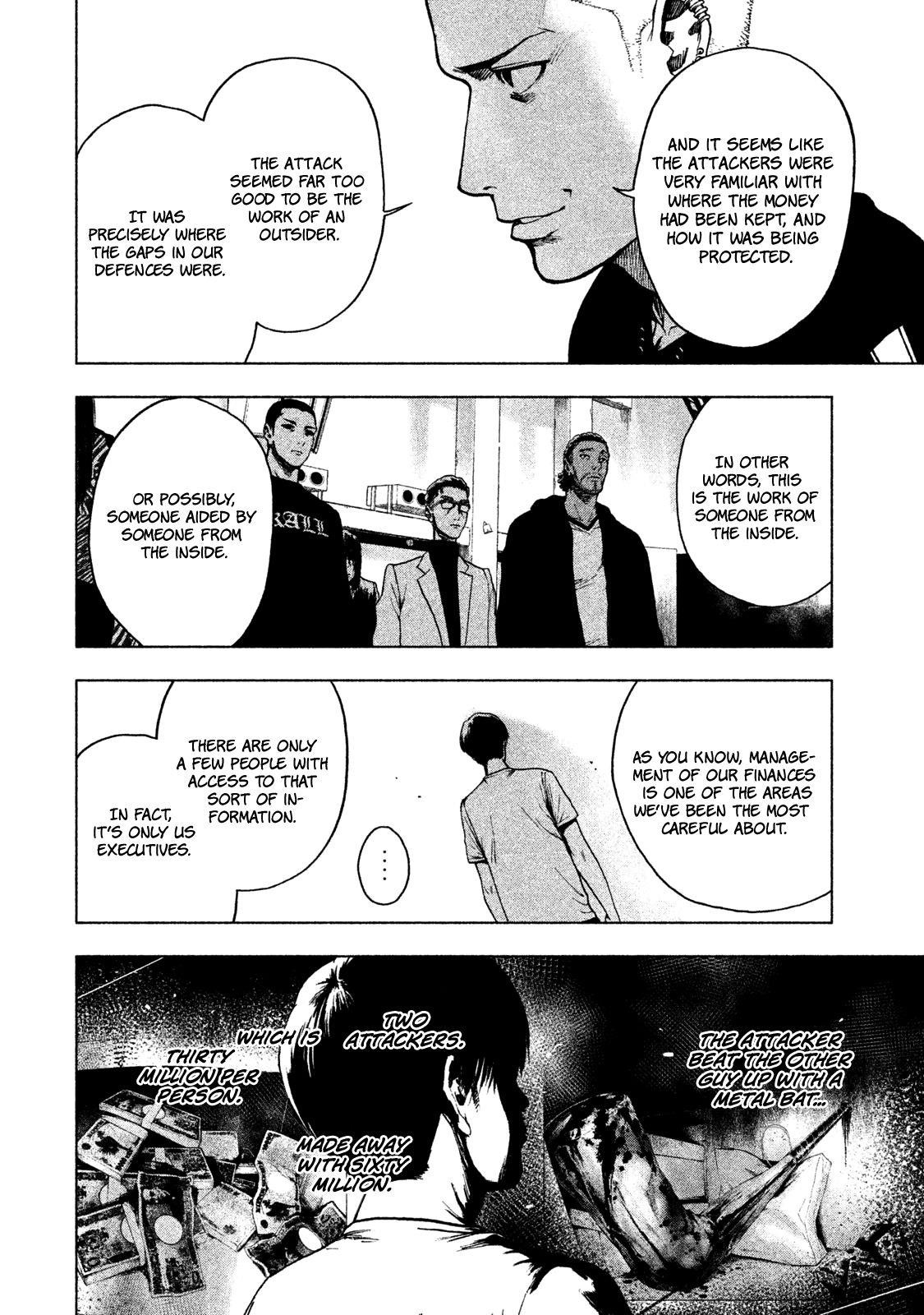 Shinai Naru Boku e Satsui o Komete Chapter 7 - Page 18