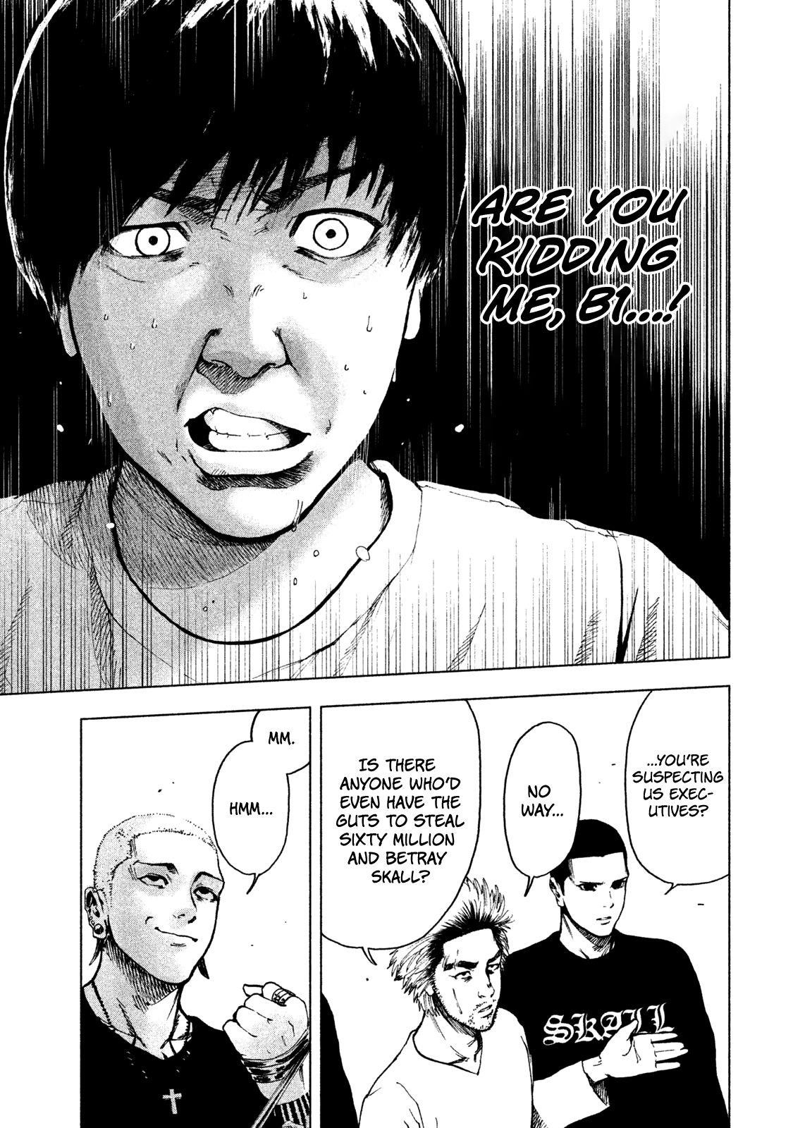 Shinai Naru Boku e Satsui o Komete Chapter 7 - Page 19