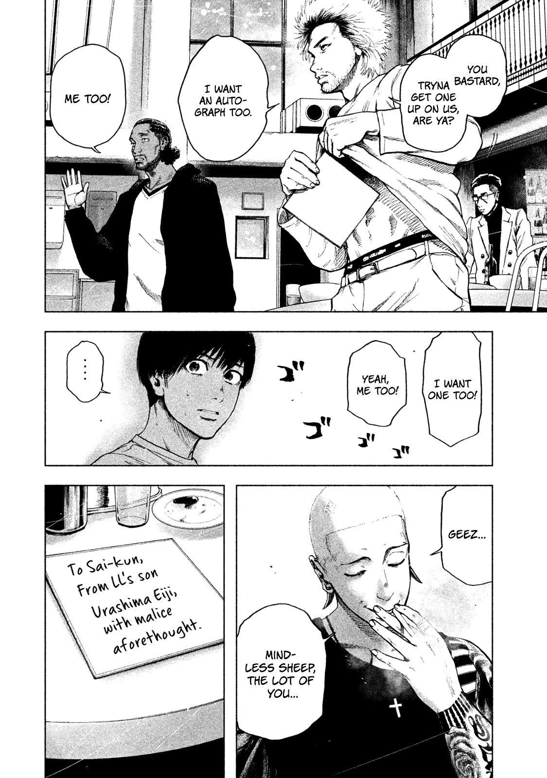 Shinai Naru Boku e Satsui o Komete Chapter 7 - Page 2