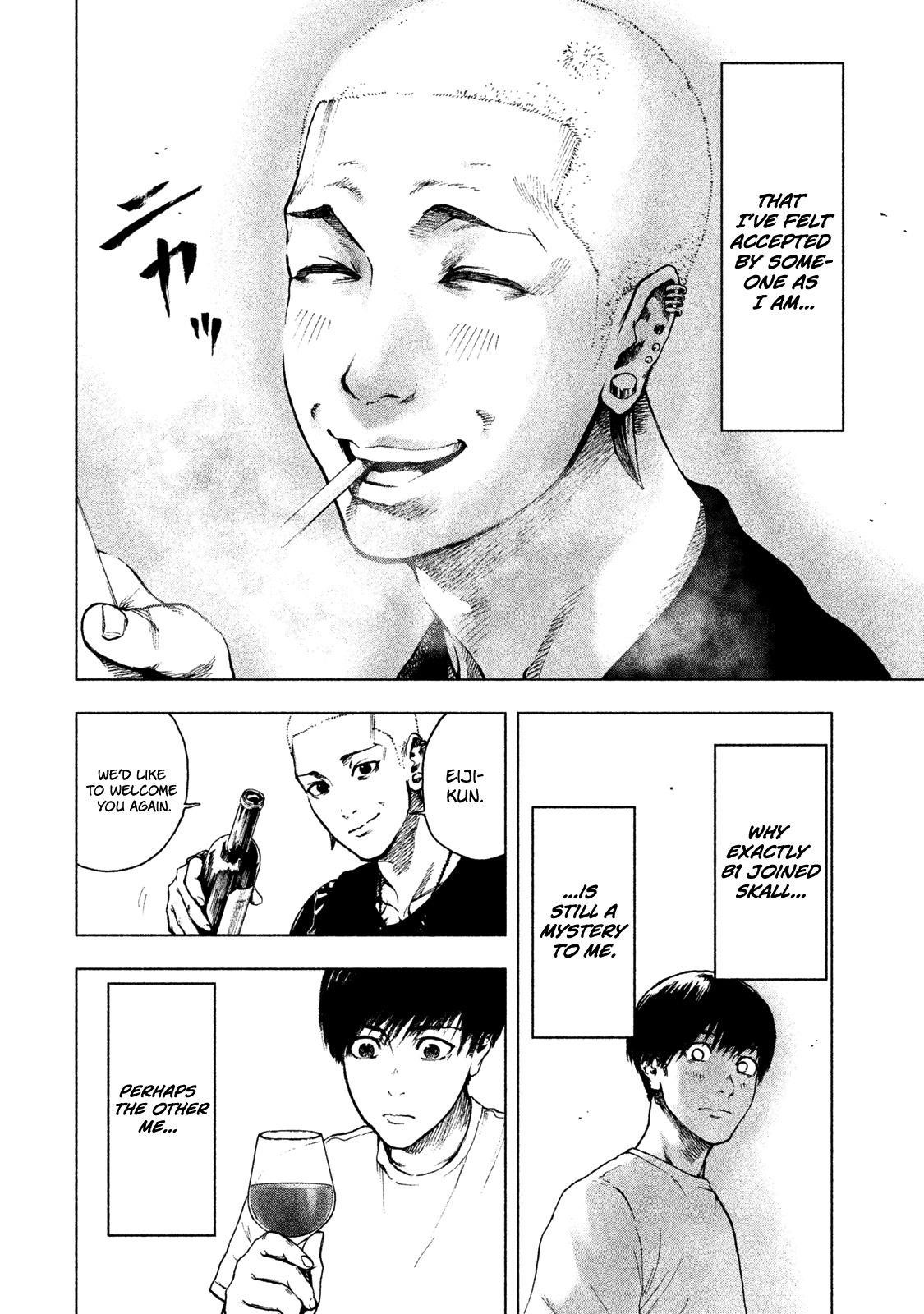 Shinai Naru Boku e Satsui o Komete Chapter 7 - Page 4