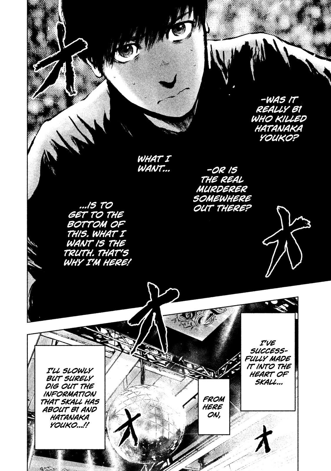 Shinai Naru Boku e Satsui o Komete Chapter 7 - Page 6