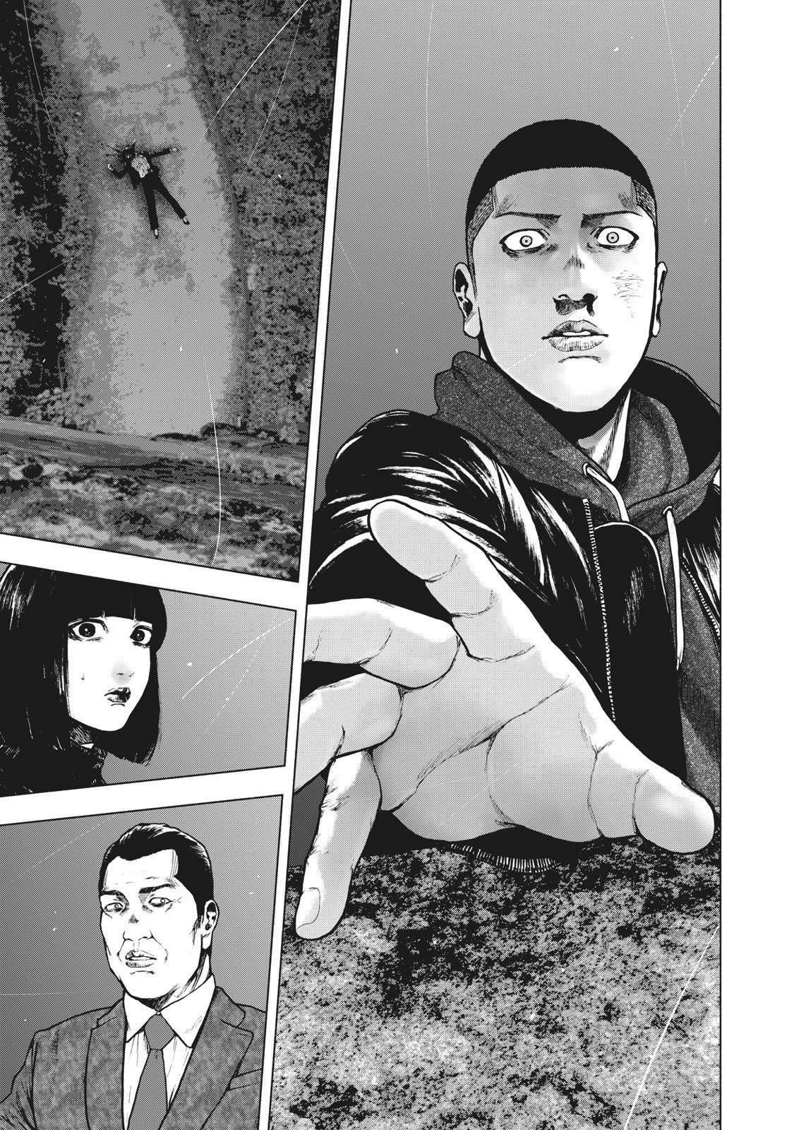 Shinai Naru Boku e Satsui o Komete Chapter 70 - Page 1