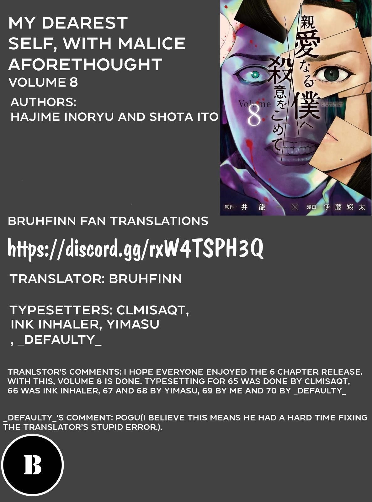 Shinai Naru Boku e Satsui o Komete Chapter 70 - Page 21