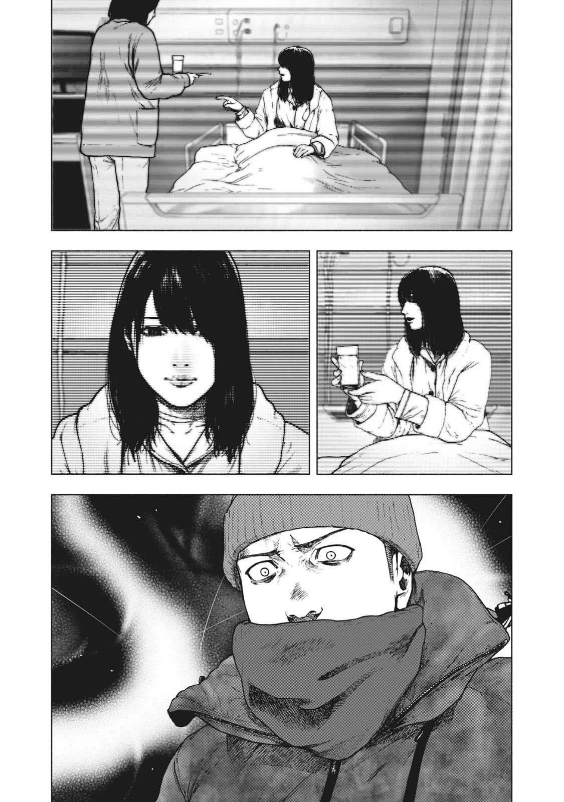 Shinai Naru Boku e Satsui o Komete Chapter 71 - Page 12