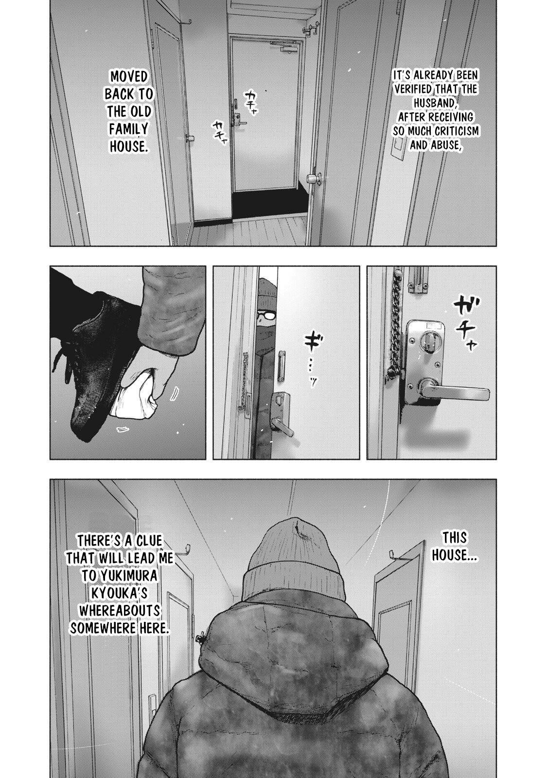 Shinai Naru Boku e Satsui o Komete Chapter 71 - Page 18