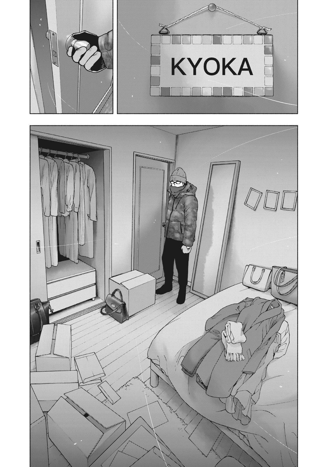 Shinai Naru Boku e Satsui o Komete Chapter 71 - Page 20