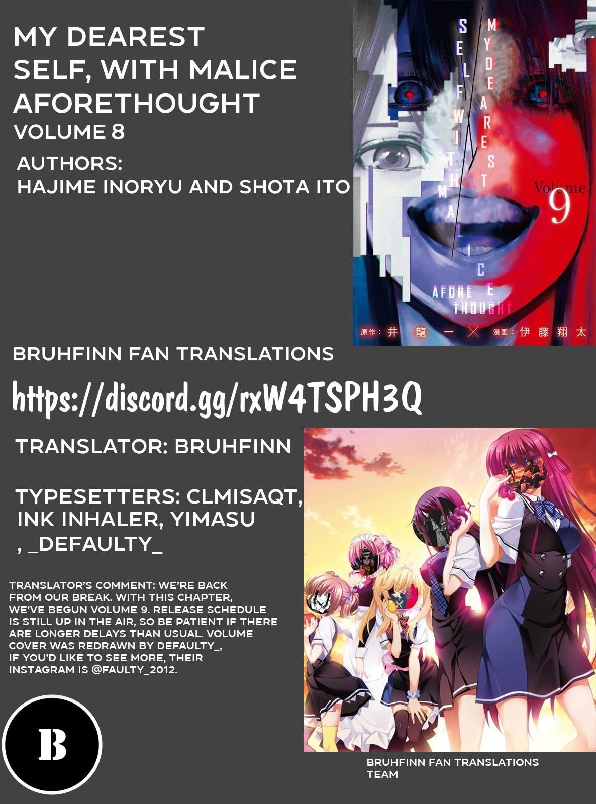 Shinai Naru Boku e Satsui o Komete Chapter 71 - Page 27